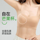 
Odifen liquid foundation suspender underwear for women without traces and invisible thin shoulder strap for women can leak out vest one-piece cup small breasts gathered bra