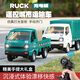 Chenhai Landi Boy 2025 Nuevo automóvil de juguete Control remoto Electric El automóvil de camión para niños Drift de control remoto Regalo de cumpleaños REFTRO DE CARRITO CAR CAR COMO REMOLO CAR CAR - VERDAD
