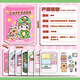 Patanlp Kapibala Libro tranquilo Magnetic Libro tranquilo Girl Deluxe Edition Mini Libro tranquilo Juguete Magnetic Toy Girl Diario de resorte caliente + Mini libro magnético