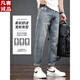 Vancl Herren Dünne gerade, verjüngte Jeans Trendy Elastic Casualhose 2025 Neuer Sommer 359 Retro Blau + 6621 Blau 38 (2 Fuß 9)