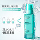 
Han Shu Men's Skin Care Products Glacier Bottle Spring and Summer Essence Dew 60ml Hydrating Moisturizing Oil Control Soothing Gifts for Boyfriend