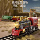 
High-speed rail parking lot children's electric train set car steam track train model toy boy [rechargeable version] red basic model (100*10