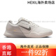 Nike Vapor Pro 2 Herren- und Frauen-Sneaker, atmungsaktiv, leicht, Polsterung, Luftpolsterung, Hardbound DR6191-106 Herren White and Blue 24-Year-End-Rennen /4/23 cm 36