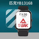 旻妍适用Peak匹克智能手表贴膜YB13168腕表保护膜YB14109手环14118Pro屏幕膜1.83寸YB14128/Watch/1412 高清防刮软膜*2片 【1.83英寸】匹克YB13168/