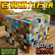 Good Star Minecraft Magnetic Square Magnet Magnet Assembly Children's Toys Boys and Girls' 3-10th Birthday Gift