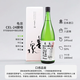 龟泉 手写版CEL-24酵母清酒 1800ml 纯米吟酿 日本进口 生原酒 甘口