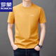 Camiseta de manga corta Romon Summer Summer New Style de mediana edad y joven cuello redondo suelto Lo suelto transpirable a media manga top casual fresca ys9929 bingpo azul [con etiqueta] 3xl 125 [180-200Jin [Jin equivale a 0.5 kg]]