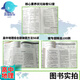 678 Geography Studio-Editor en jefe de Ding Shuai High School Geografía Micro Selección especial 100 Preguntas completas Métodos para 56 Conferencias Alfabetización central Top Scholar Secret Secret 52 Conjuntos de 2 Geografía de la escuela secundaria Micro Selección especial 100 Ejemplos + 52 conjuntos de documentos secretos de alfabetización central