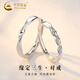 CHINA GOLD S925 Silver Möbius Couple Ring Destined for Three Lives Men and Women Ring Valentine's Day Birthday Gift for Girlfriend Today/next Day Delivery Destined for Three Lives Couple Ring