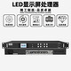 New Colorlight X1 X2S X4S X6 X12 full color controller led display video processor X6