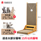 Cute Star Pet Vertical L Cat Scratching Board Large Wear-Resistant Corrugated Cat Claw Toy with Small Ball