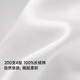 杉杉【200支高端系列】衬衫男短袖夏季免烫高档商务免烫白衬衣可机洗 2008短袖 42