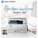 Konica Minolta 6180e A3A4 black and white printing, copy and scanning integrated laser printer Konica Minolta 6180MF standard configuration