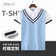 艺枼（YIYERED）开学季校服英伦学院风初中高中学生班服JK制服休闲运动会假两件衬 短袖 均码 150码约高135-14065斤内
