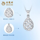 Lao Fengxiang PT950 Platinum Brilliant Water Drop Pendant Necklace for Women Platinum Anniversary Birthday Gift for Girlfriend and Wife PT950 Platinum Brilliant Water Drop Pendant About 1.6g Brand Gift Box
