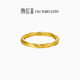 Trendy Acer Möbius strip gold ring women's gold ring bracelet 5G gold simple and fashionable gift for girlfriend TK No. 14