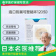 康乐保（Coloplast）防漏贴环 康乐保防漏贴环12030造口袋防漏圈贴环可塑贴环1204 【字样】12035【5个】2.5mm