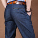 MONTAGUT (MONTAGUT) broken 2025 autumn thin jeans men loose slant pocket men's fashionable large size thin straight jeans long 9923 gray 31 two feet four