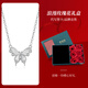 Mengjinyuan Platinum Necklace PT950 Platinum Butterfly Necklace Secret Butterfly Shadow Set Chain for Girlfriend’s Birthday Gift 43cm - About 4.85g