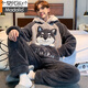 Modal Herren Pyjamas Herrenkoralle Velvet Winter Student Cartoon Lose Winter Flanell verdickte Plüsch-Kleidungsstückset *Zs *9902 [doppelseitiger Plüsch-Set] XL Standard (130-150jin [Jin gleich 0,5 kg]))