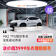 MOXIAOER invisible car body film, full body film, TPU material, anti-scratch transparent film, car body paint protection film package construction