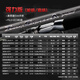CRONY科尼托马斯共创25新款铁鱖路亚竿轻量高硬度高性能远投鳜鱼竿虫竿 2.03m P+ 682SM-P+ 直柄两节