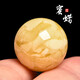 ZHIO原矿俄料蜜蜡大圆珠单珠金刚菩提猴头手串隔珠锁骨吊坠配珠 约18.8mm编号9274 地大证书