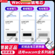 Wacom笔芯数位板CTL672 472 6100 671影拓651 660手绘...  0x0cm 原装一代毛毡笔芯5支装 【送换笔器】