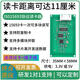 ISO15693/IC-Kartenlesermodul CPU/M1/S50 Zertifikat der zweiten Generation I.CODE KARTE Tag 232 Langstrecken uartttl Port-No Summer