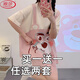 
LangSha pajamas for women in summer thin short-sleeved large-size loose spring and summer cute home clothing two-piece set internet celebrity hot bear 686 gray cat + 694 Kapibala M [80-98Jin [Jin equals 0.5 kg] wearable]