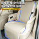 Zilan 24-25 Buick GL8 Sitzabdeckung PHEV Lu Zun es Lu Shang LS Sitzkissen Four Seasons Universal Seat Cushion Innenräume All-Inclusive-Modell [Full Car] 12-teiliges Set 24 Lu Zun Phev [3899/4199] Siebensitzer
