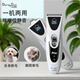 Milao Ya Electric Pet Professional Shaving Tool 6800 Dog and Cat Universal Store Same Electric Clipper Shaver Leg Hair White CP6800