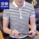 Camiseta de manga corta para hombres Romon Camiseta pura algodón delgada Camiseta de moda pura algodón puro de verano Polo de polo rayado nuevo W7029 Burgundy M 90-105Jin [Jin equivale a 0.5 kg]