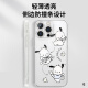 京悠雨金俊抒手机壳适用苹果16pro华为pura70帕恰狗iPhone15Promax小米14卡通vivo可爱OPPO13周边12少女i ZHR7371金俊抒-月光银-撞色 荣耀Magic7