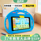 Kuaiyitong's flagship new children's early education machine for babies aged 1 to 3 years old and above, smart AI tablet learning machine, logical thinking machine, drawing and literacy computer training machine, infant students, all ages, upgraded version 128GB, preschool + primary school + Android