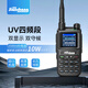 Simple U83 small UV four-band intercom 10W high-power radio with strong penetration, long-distance communication, anti-fall, durable, maritime VHF marine use