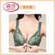浪莎（LangSha）厚薄内衣前扣背心文胸小胸聚拢收副蕾丝乳防下垂胸罩钢圈美背套装 墨绿【单件】 80B 36【上薄下厚】