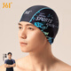 361 Men's cloth swimming cap for women with long hair, large head circumference swimming cap swimming equipment 8163 camouflage black