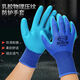 Shantou Lincun Echtes A688 Latex geprägter Handschuhe Kee-resistente, rutschfeste, wasserdichte Baustelle Gummi Gummi Trocken [Super Wear-resistant] 12 Doppelpack