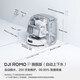 DJI ROMO sweeping robot with high suction power, sweeping and mopping, new flagship millimeter-level obstacle avoidance, fully automatic base station, efficient self-cleaning ROMO P transparent flagship version (automatic water supply and drainage) standard