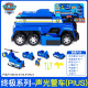 El equipo de Wangwang hizo grandes contribuciones al gran vehículo de rescate de la policía de Aqi Sound y Light Deformable Puppy Patrol Toys 16759 Police Car Sound and Light Aqi