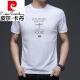 皮尔卡丹（pierre cardin）高端中国风老虎头潮流男士短袖T恤时尚印花大码男打底衫半袖宽松 829黑色字母 M 建议100-115斤内