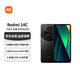 Xiaomi (MI) Redmi 14C 8+256 Star Rock Black 6.88-inch eye-protecting large screen 120Hz high refresh rate 150% larger speakers Free phone coupons National subsidies