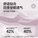 猫人内衣女士夏季薄款无钢圈文胸大胸显小聚拢防下垂运动无痕胸罩紫L