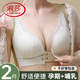 浪莎（LangSha）孕妇内衣聚拢防下垂怀孕期产后喂奶专用哺乳文胸大码无痕春夏薄款 姜黄色 85B 38C