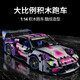 Xingya Youpin 1-14 building block car assembled supercar compatible remote control toys children's toys car racing model small 66607 logo static version power set