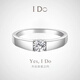 I Do platinum PT950 diamond ring for men 1 carat, love deeply, four-prong cultivated diamond wedding ring, proposal, boyfriend, husband, love deeply, 50 points diamond, opening adjustable