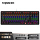 Rapoo V500PRO-98 upgraded model 98-key wired backlit mechanical keyboard cool RGB side light gaming e-sports chicken office full-key non-gush programmable keyboard black axis