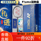 Yonex Badminton Racket Gift Box Set Single Shot YY Full Carbon Professional Ultra Light Sky Ax AX9900A SF Express [Qiguang Collection] White and Blue NFFL Gift Box Pull BG-65 Line 24 pounds [Introduction Boys]