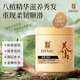 蒂花之秀发膜八植精华调养焗油膏500ml滋养修护营养倒膜改善干枯毛躁